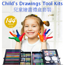 兒童繪畫工具套件（美術繪畫用品/水彩筆禮品盒/蠟筆和可水洗畫筆）